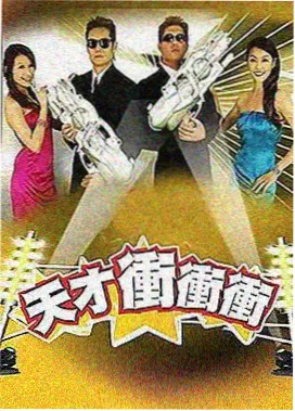 半熟恋人5第8期心动信号夜谈在线观看